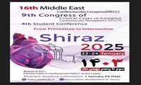 اطلاع رسانی  16 امین کنگره قلب خاورمیانه و نهمین همایش مداخلات پیچیده قلبی در شیراز
