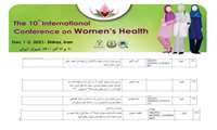پذیرش 4 مقاله در دهمین كنفرانس بین المللی سلامت زنان شیراز