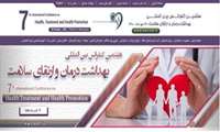 پذیرش 3 مقاله در هفتمین كنفرانس بین المللی بهداشت، درمان و ارتقای سلامت، 14 آبان 1400