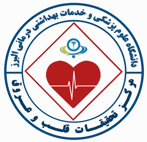 مرکز تحقیقات قلب و عروق